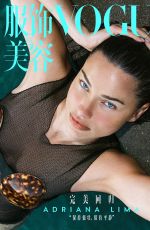 ADRIANA LIMA for Vogue China, July 2025