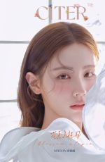 MIYEON for Citer Magazine China, July 2025
