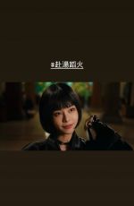 CATHRYN LI - Instagram Photos 07/11/2025