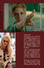 KRISTEN STEWART in Pure Luxury Magazine, July/August 2025
