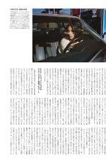 GRACIE ABRAMS for Vogue Japan, November 2025