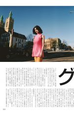 GRACIE ABRAMS for Vogue Japan, November 2025