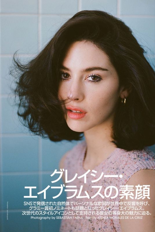 GRACIE ABRAMS for Vogue Japan, November 2025