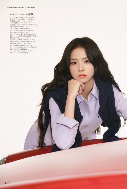 JISOO for Vogue Japan, November 2025
