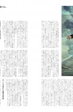 OLIVIA WILDE in Vogue Japan, December, 2022
