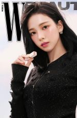 KARINA for Chanel Beauty W Korea, November 2025