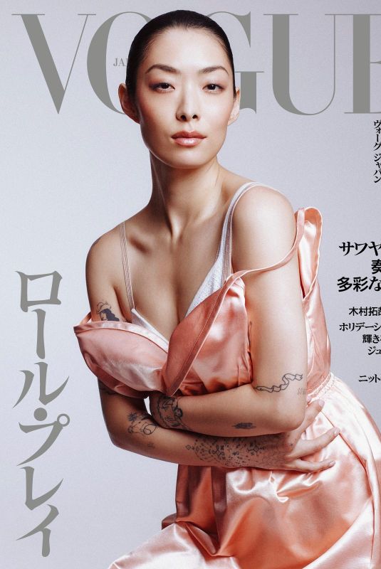 RINA SAWAYAMA for Vogue Magazine, Japan December 2025