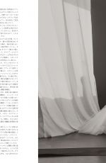ARIANA GRANDE in Vogue Japan, March 2026