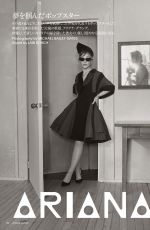 ARIANA GRANDE in Vogue Japan, March 2026