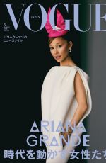 ARIANA GRANDE in Vogue Japan, March 2026
