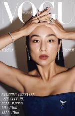 GRETA LEE for Vogue Korea, January 2026