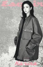 KARINA for Esquire Korea, February 2026