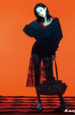 KARINA for Esquire Korea, February 2026
