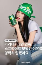 KARINA for Sprite Spring 2026 Campaign