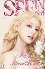 MIYEON for SEEIN Magazine, March 2026