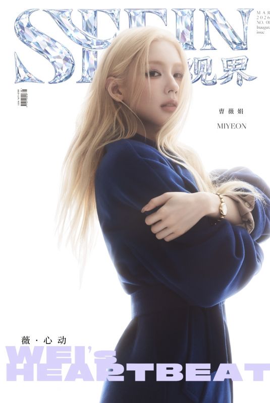 MIYEON for SEEIN Magazine, March 2026