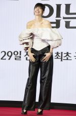 ANNE HATHAWAY at The Devil Wears Prada 2 Press Conference at Four Seasons in Seoul 04/08/2026 