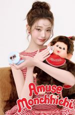WONYOUNG for Amuse Monchhich 2026 Campaign