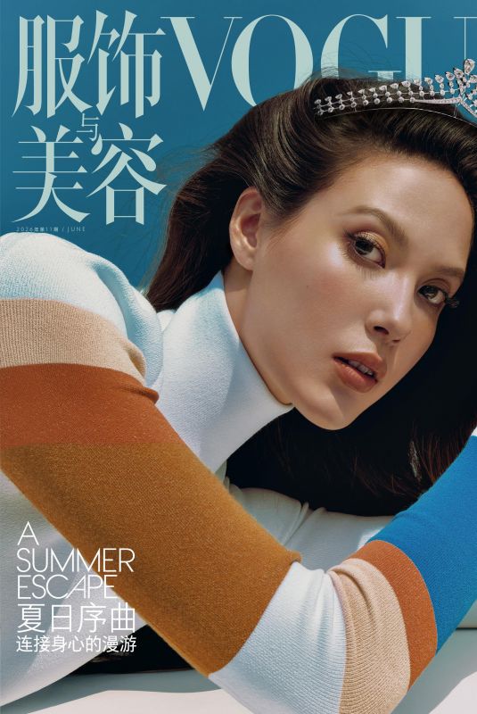 EILEEN GU for Vogue China, May 2026