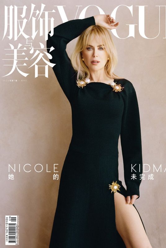 NICOLE KIDMAN in Vogue China, May 2026