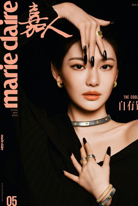 NINGNING for Marie Claire China, May 2026
