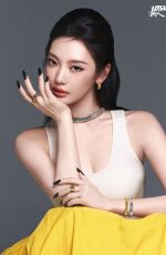 NINGNING for Marie Claire China, May 2026