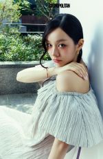 HYERI for Cosmopolitan Korea , July 2026