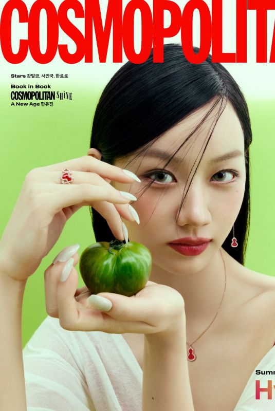 HYERI for Cosmopolitan Korea , July 2026