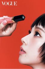 KARINA for Vogue Korea, July 2026